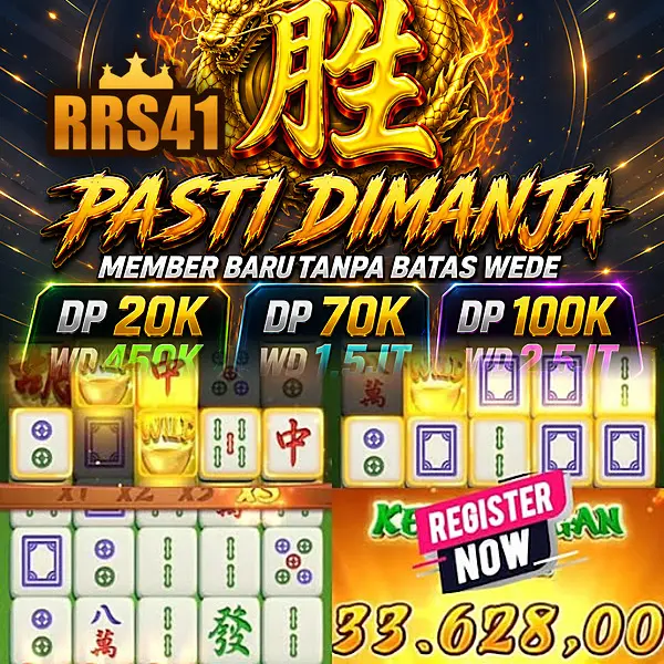 rrs41 APK